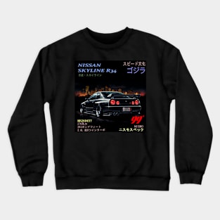 Nissan Skyline R34 Crewneck Sweatshirt